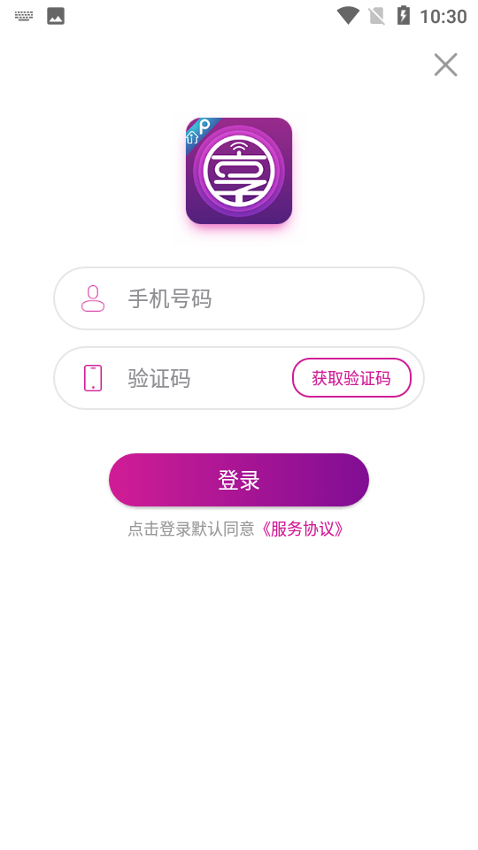 享你了app 截图3