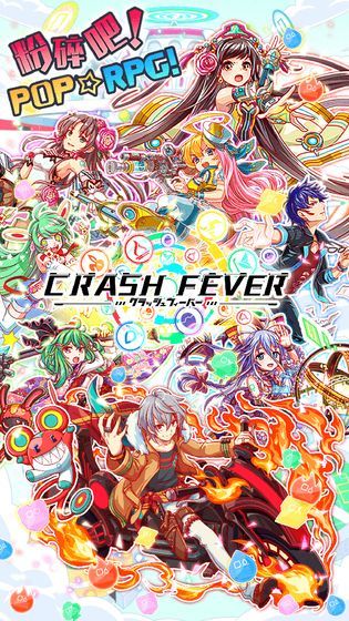 Crash Fever手游 截图1