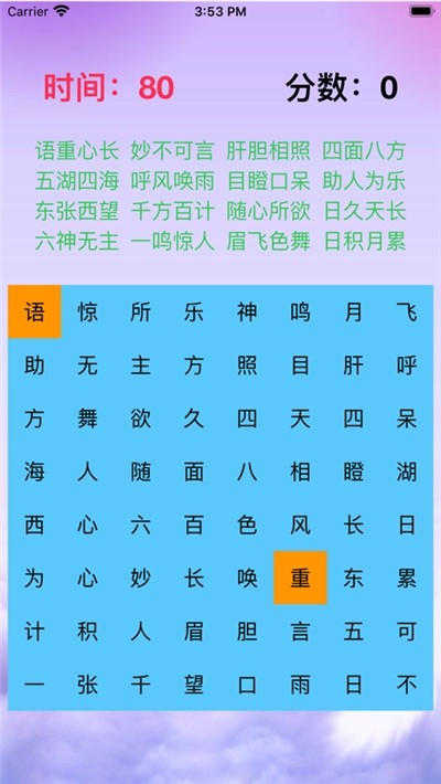 起之成语是什么成语是什么_不接是什么成语(2)