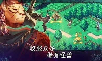 亘古幻想无限钻石版 截图1