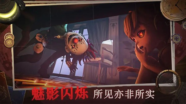 恐怖躲猫猫4哀伤女王 截图2