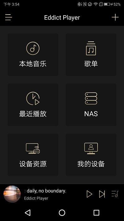 eddict player播放器 截图4