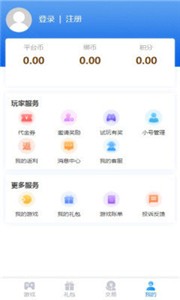 可玛手游 截图3