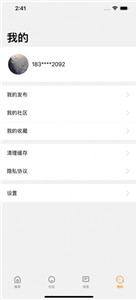 乐游社区app 截图1