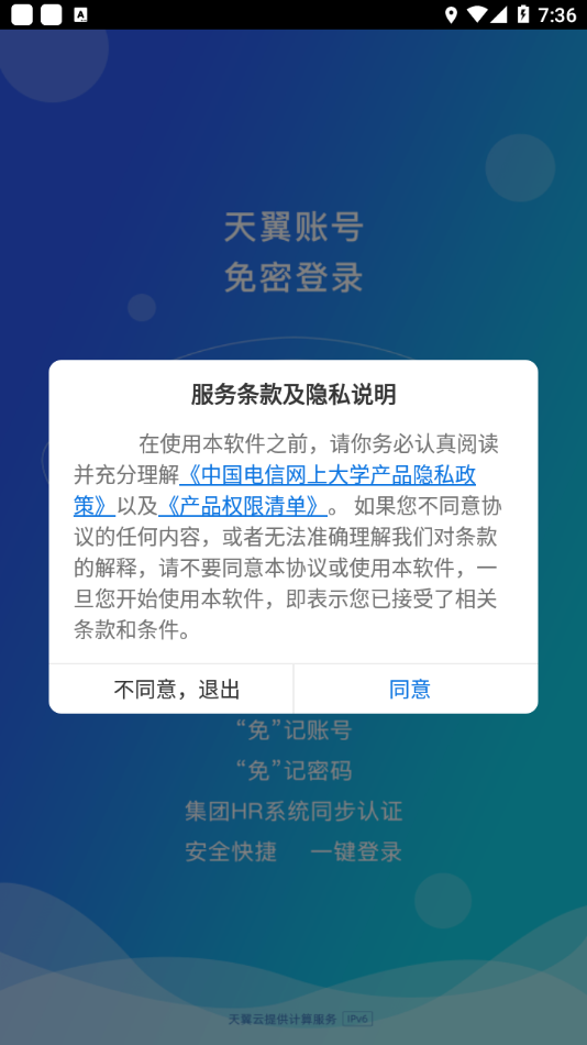 双百学习圈app 截图2