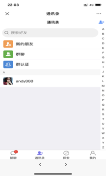 蓝梦岛app 截图1