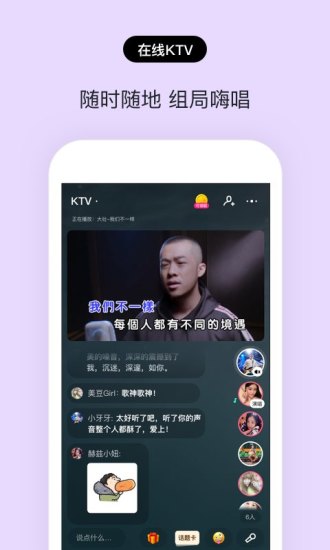 赫兹app 截图4