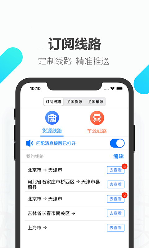 易罐 截图2