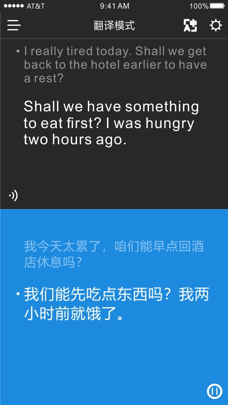 Timekettle 截图2