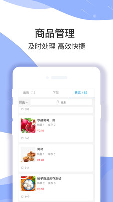 淘多优品区代app 截图2