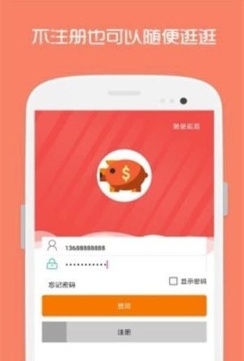 楷楷小当家1.0.21 截图3