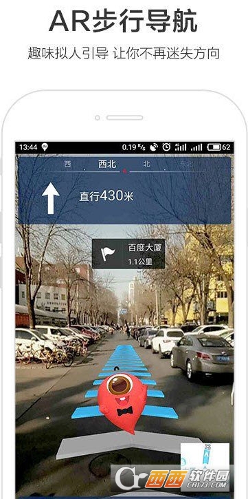 百度地图Google Play谷歌版 截图2