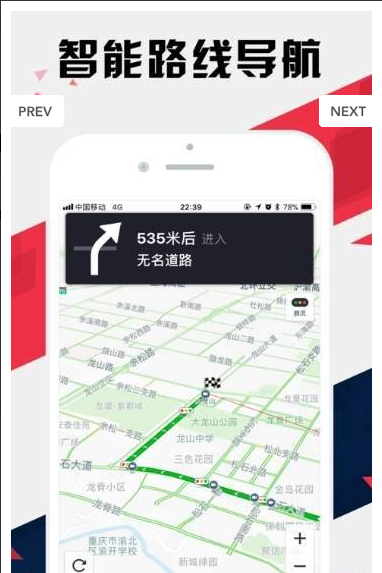 重庆地铁扫码乘车app 截图2