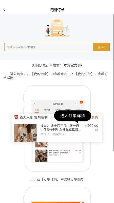 兜里省软件 截图1