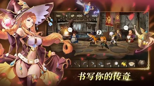 万象物语最新版 截图5