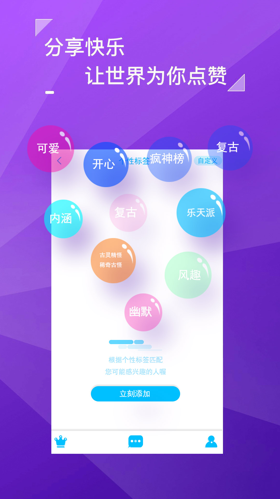 黄瓜生活社区app安卓最新版 截图1