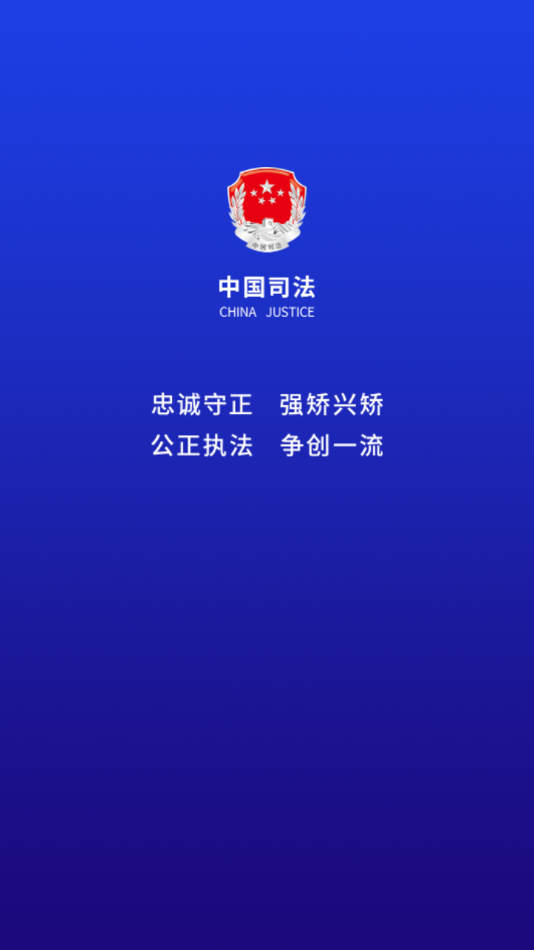 新我 截图2