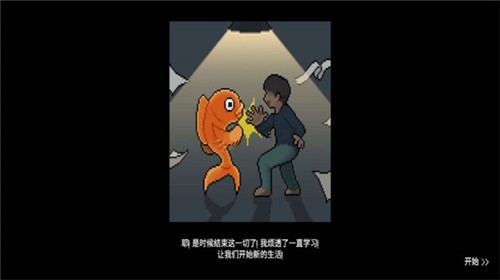 水族馆大亨正版 截图3