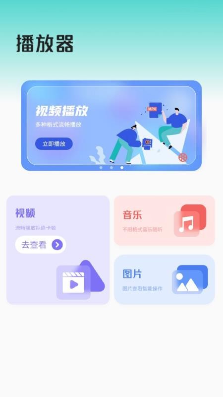 瘦身食谱app 截图1