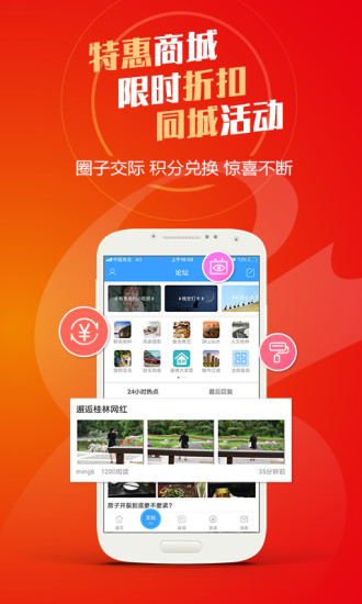 8号大院app  截图1