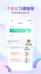 更好app 截图3