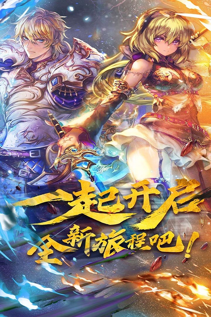 魔卡幻想无限钻石版