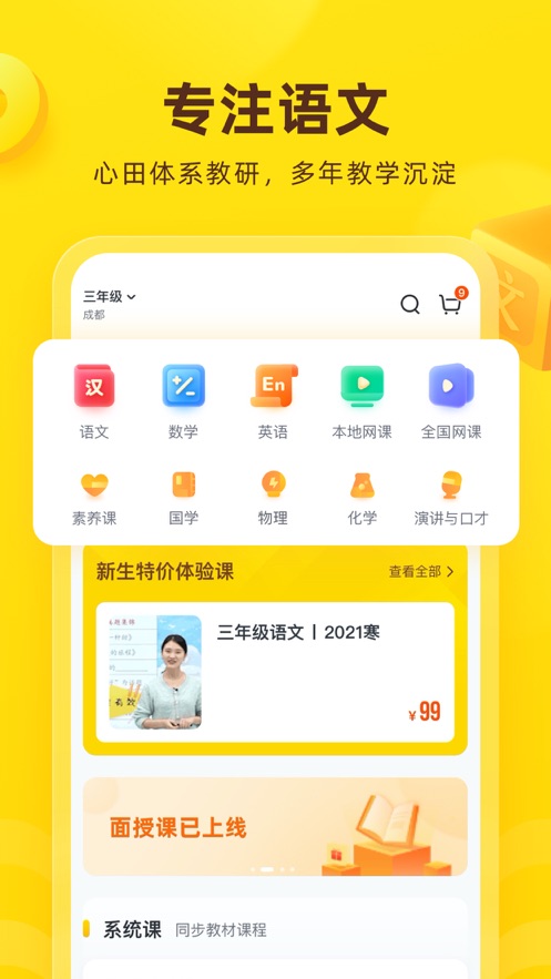 花啦啦在线app 截图3