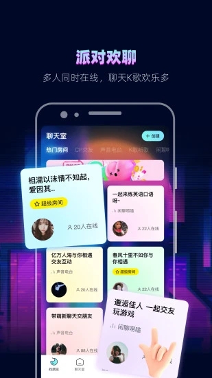 赫兹官网版 截图4