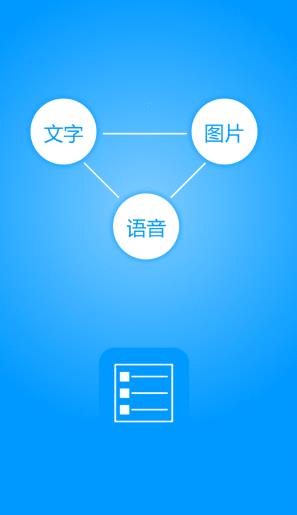 智云快转app 1.0.46 1