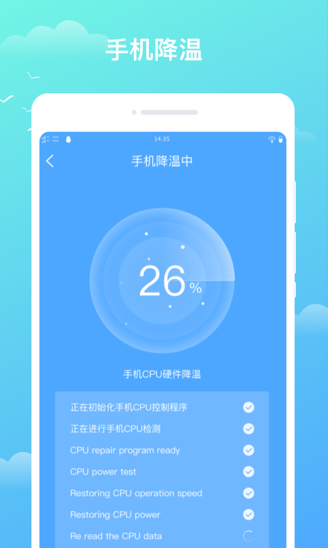 天气盒子app 截图1