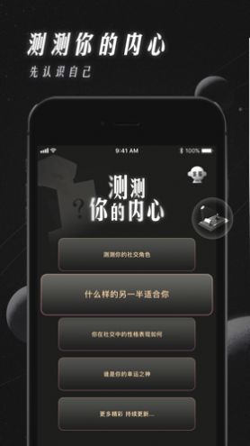 V聊极简版app 截图1