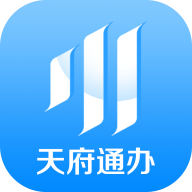 天府通辦app iosv4.2.6