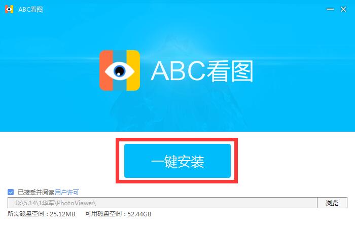 ABC看图截图