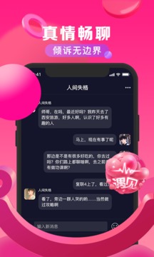 随拍app 截图2