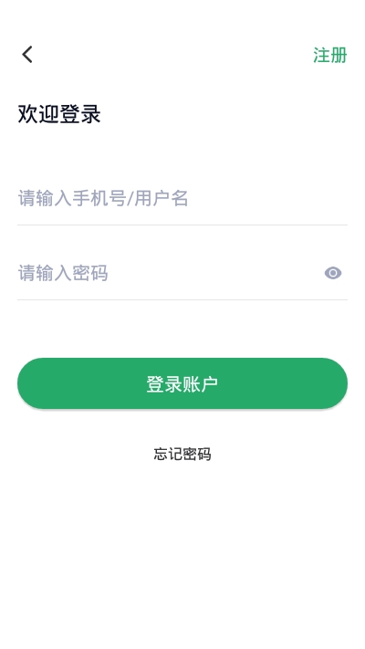 猪瘟检测app 截图1