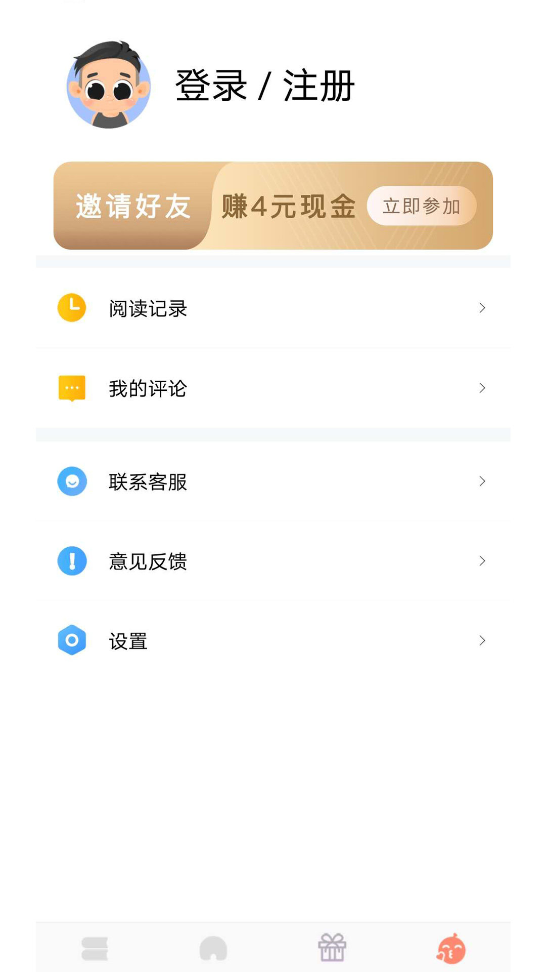 千汇小说 截图2