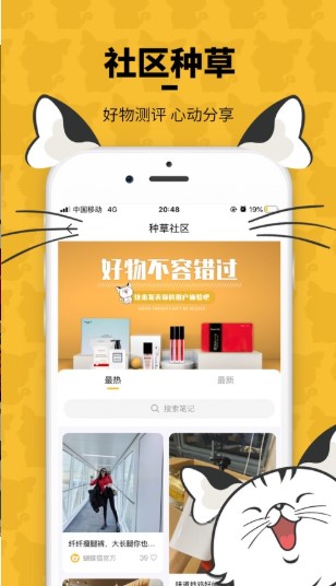 蝴蝶猫app