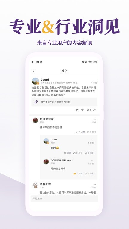 每日美刊app 截图3