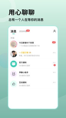 虫虫游戏厅 截图1