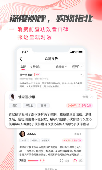 加立小镇 截图2