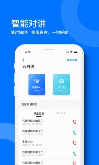 麒麟之家app 1.1.4 1