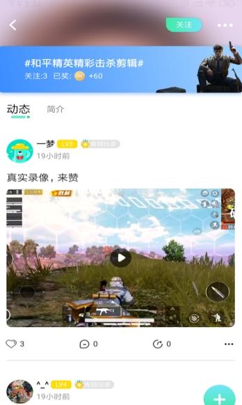 跑毒app