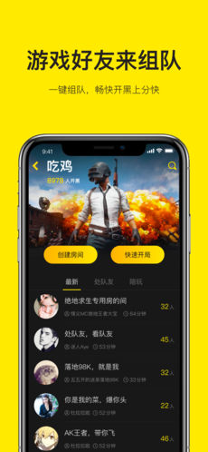 HeyHey语音 截图2