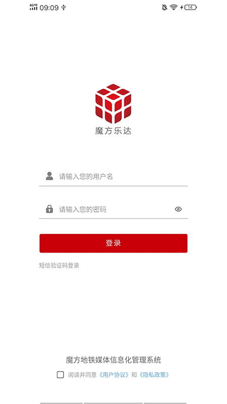 魔方乐达app 截图1