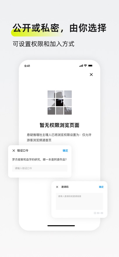 迷岛app 截图1