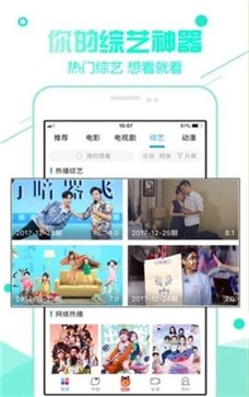 92看看电影app 截图1