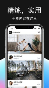 零号社区 截图4