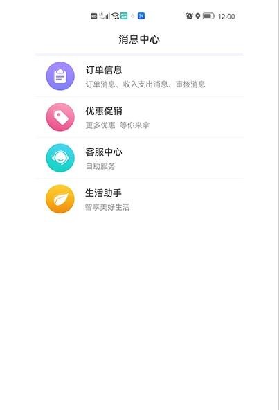 百变零工 截图2