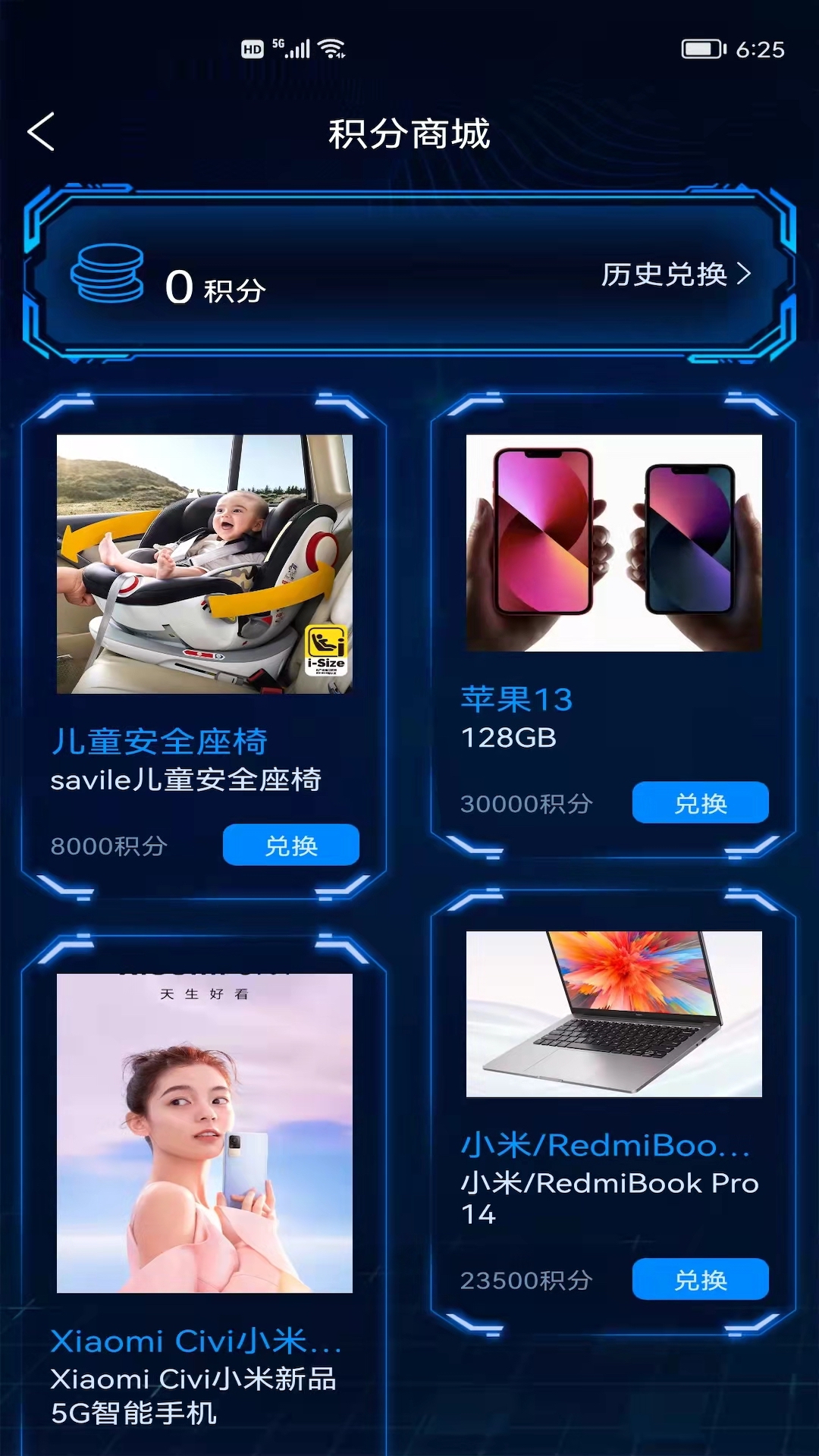 盲盒啵啵app 截图5