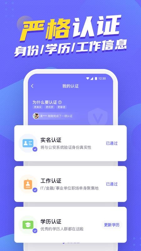 二狗APP 截图1